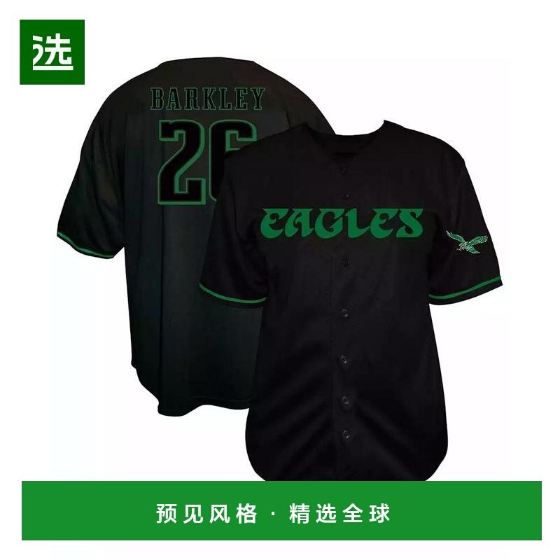 1h可退 【美国直邮】fanatics 男士 衬衫,男装,衬衫,淘宝优惠券,粉丝福利购,淘宝优惠卷