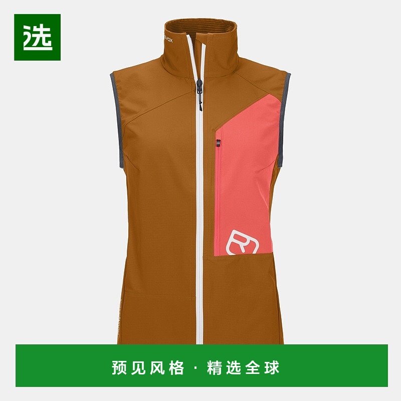 欧洲直邮ORTOVOX Berrino 女款保暖马甲夹克羊毛防风