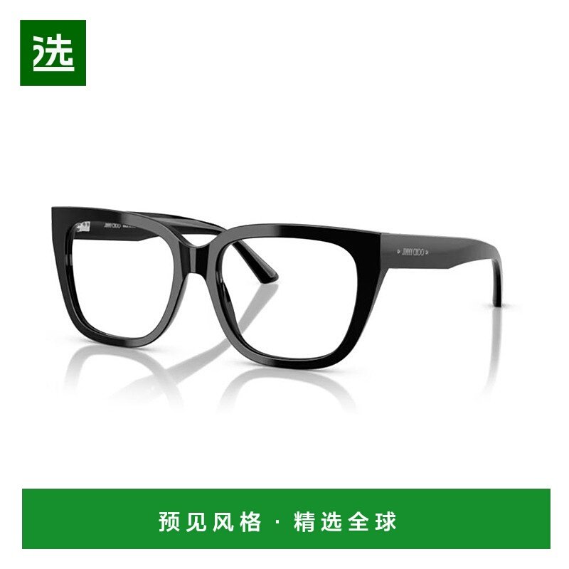1h可退 香港直邮Jimmy Choo 周仰杰 女士 -eyeglasses 眼镜 JC301