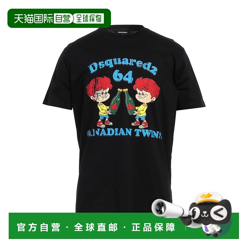 1h可退 香港直邮Dsquared2 二次方 男士 T恤 black黑色 舒适时尚