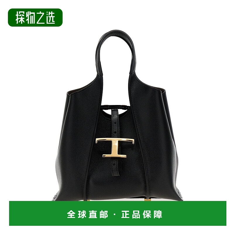 欧洲直邮TOD'S 女士手提包 XBWTSBA9100Q8EB999