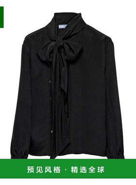 香港直邮Prada Marocain 衬衫 P420I167CSOOO