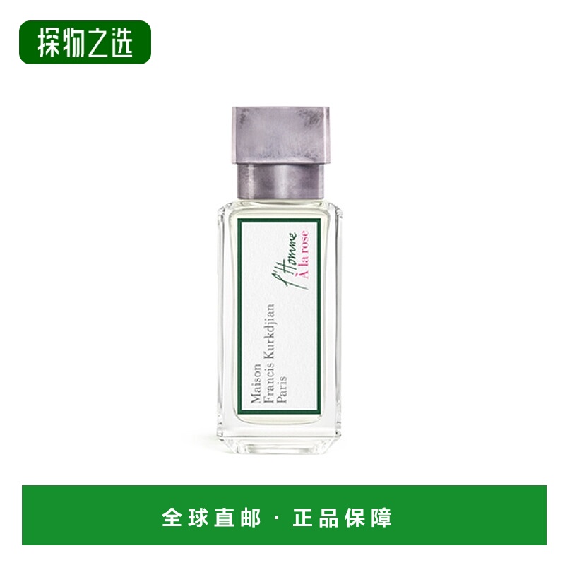欧洲直邮MKF/梵诗柯「玫瑰」男士香水 EDP浓香水35-70ml 木质花香