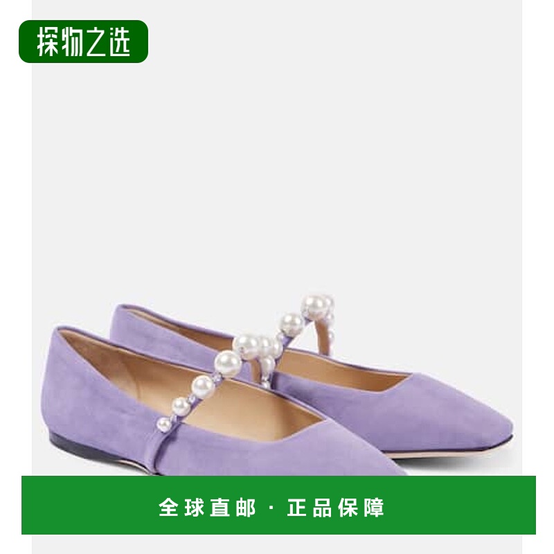 香港直邮Jimmy Choo 周仰杰 女士 Ade 精饰绒面革芭蕾舞鞋