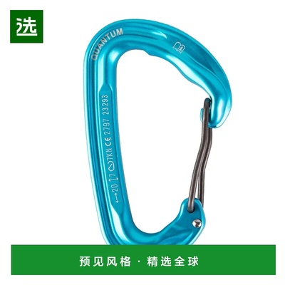 1h可退 香港直邮mont-bell 户外登山攀岩 1826501CYAN CO 青色 Qu