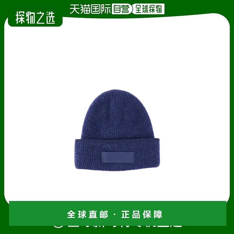 香港直邮Jacquemus Le Bonnet 粗粒面毛线帽 246AC666-5217高级感
