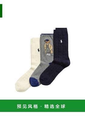 香港直邮Polo Ralph Lauren 麻花编织小熊袜套装（三件装） 45598