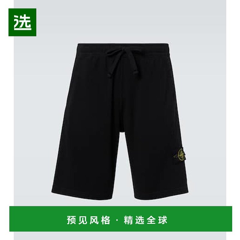 1h可退 香港直邮Stone Island 石头岛 男士 棉质针织短裤,男装,休闲裤,淘宝优惠券,粉丝福利购,淘宝优惠卷