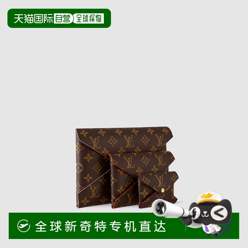 1h可退 欧洲直邮LV路易威登 女士棕色老花帆布/牛皮收纳袋高级