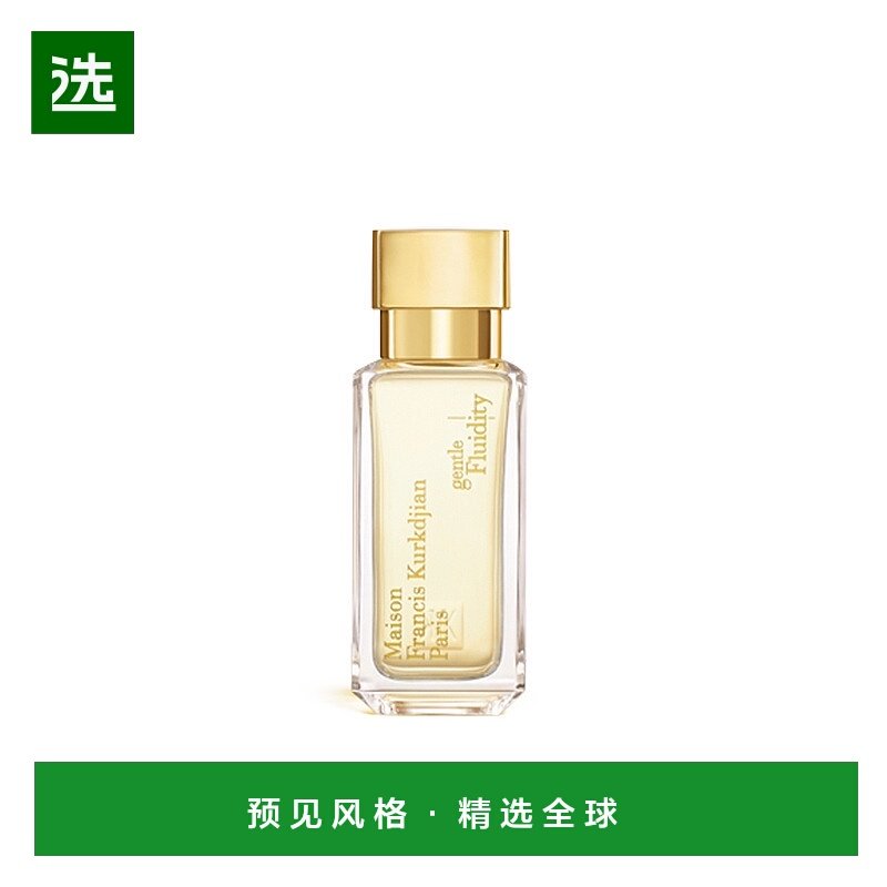 欧洲直邮MKF/梵诗柯「自由之我金色版」中性香水 EDP浓香水35-70m