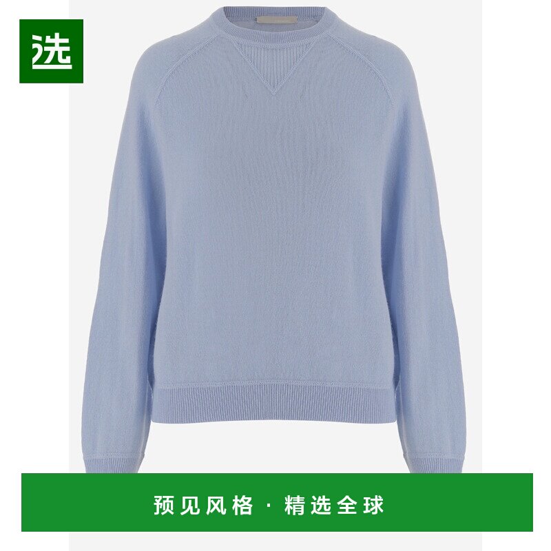 香港直邮Allude 女士卫衣 2621704111 SS2026 浅蓝色 长袖毛衣,女装/女士精品,卫衣/绒衫,淘宝优惠券,粉丝福利购,淘宝优惠卷