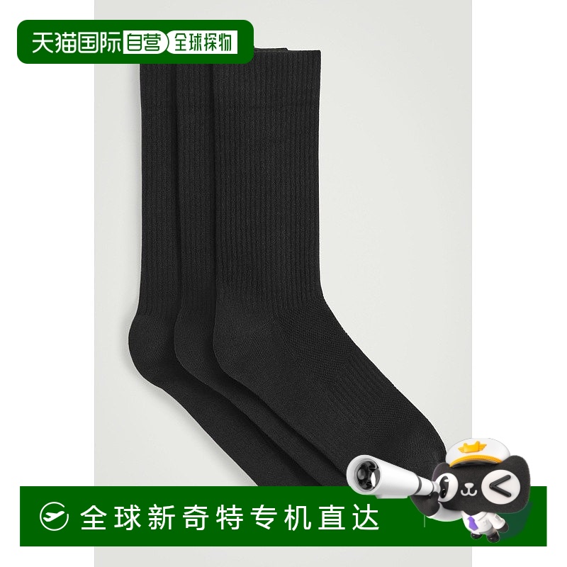 欧洲直邮COS 男士黑色棉质袜子