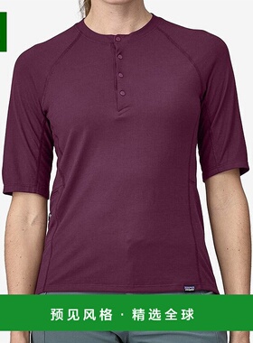 欧洲直邮Patagonia 24年新款 女士紫色再生聚酯隐蔽侧袋按扣T