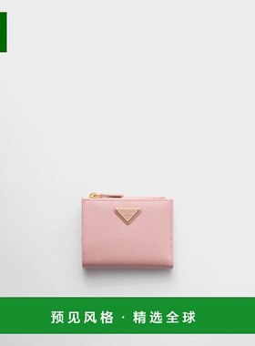 1h可退 欧洲直邮PRADA 普拉达 26春夏 1ML050_QHH_F0924 女士 钱