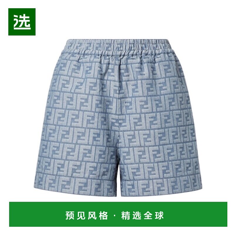 香港直邮Fendi FF 短裤 FLP870ASMF