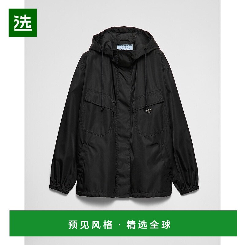 欧洲直邮PRADA (2025新品)再生尼龙夹克运动连帽普拉达百搭