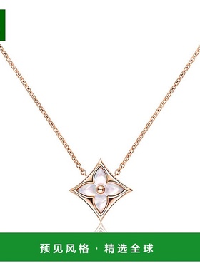 1h可退 欧洲直邮LV路易威登 BLOSSOM STAR系列 18K金玫瑰金白色贝