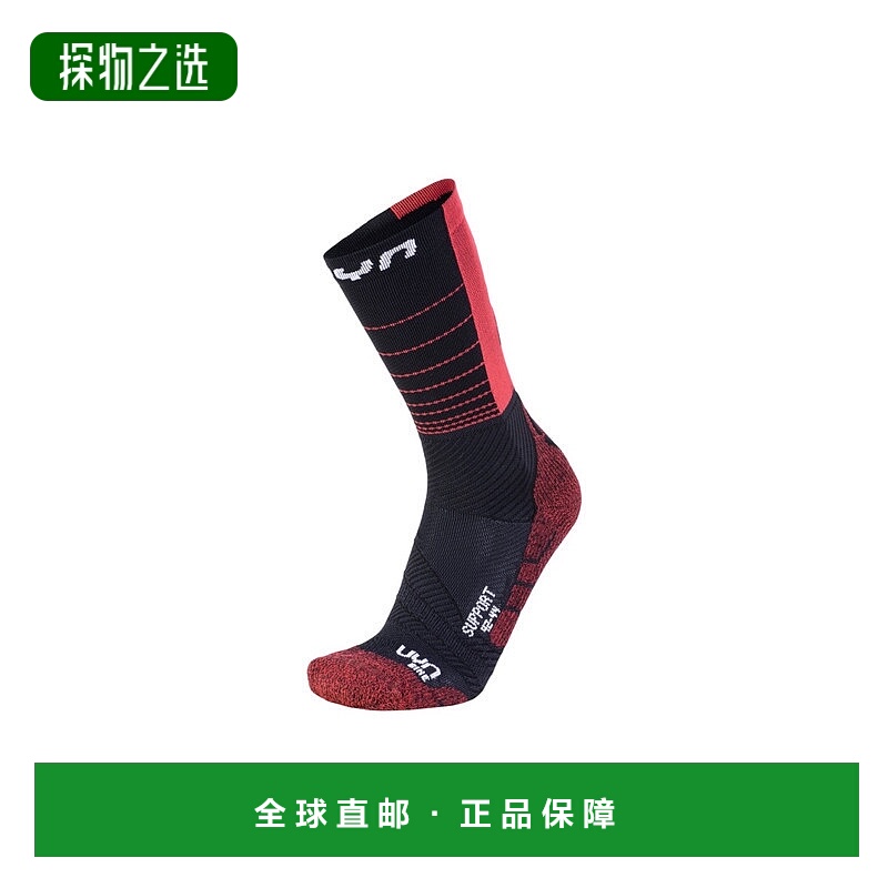 欧洲直邮UYN 男士运动袜子 自行车骑行 户外袜减震速干运动长袜