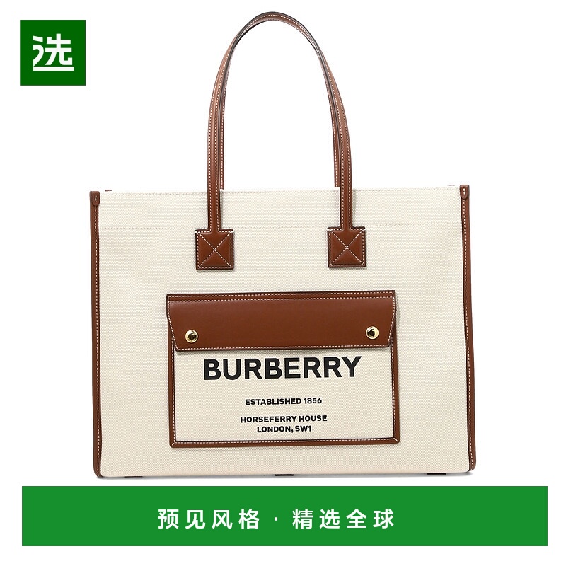 1h可退 欧洲直邮burberry 女士 单肩包正品包包时尚百搭通勤小众