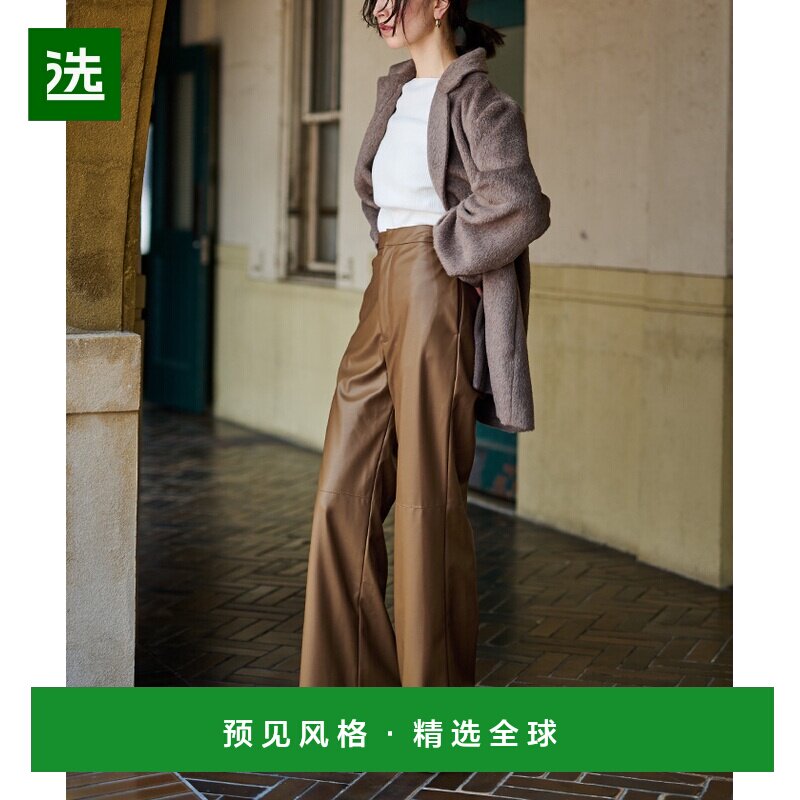 【日本直邮】ur's女士裤子潮牌显瘦休闲时尚百搭外穿秋冬女休闲裤