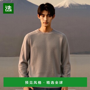 韩国直邮HOWLIN' 酷饼干的诞生 圆领针织羊毛毛衣