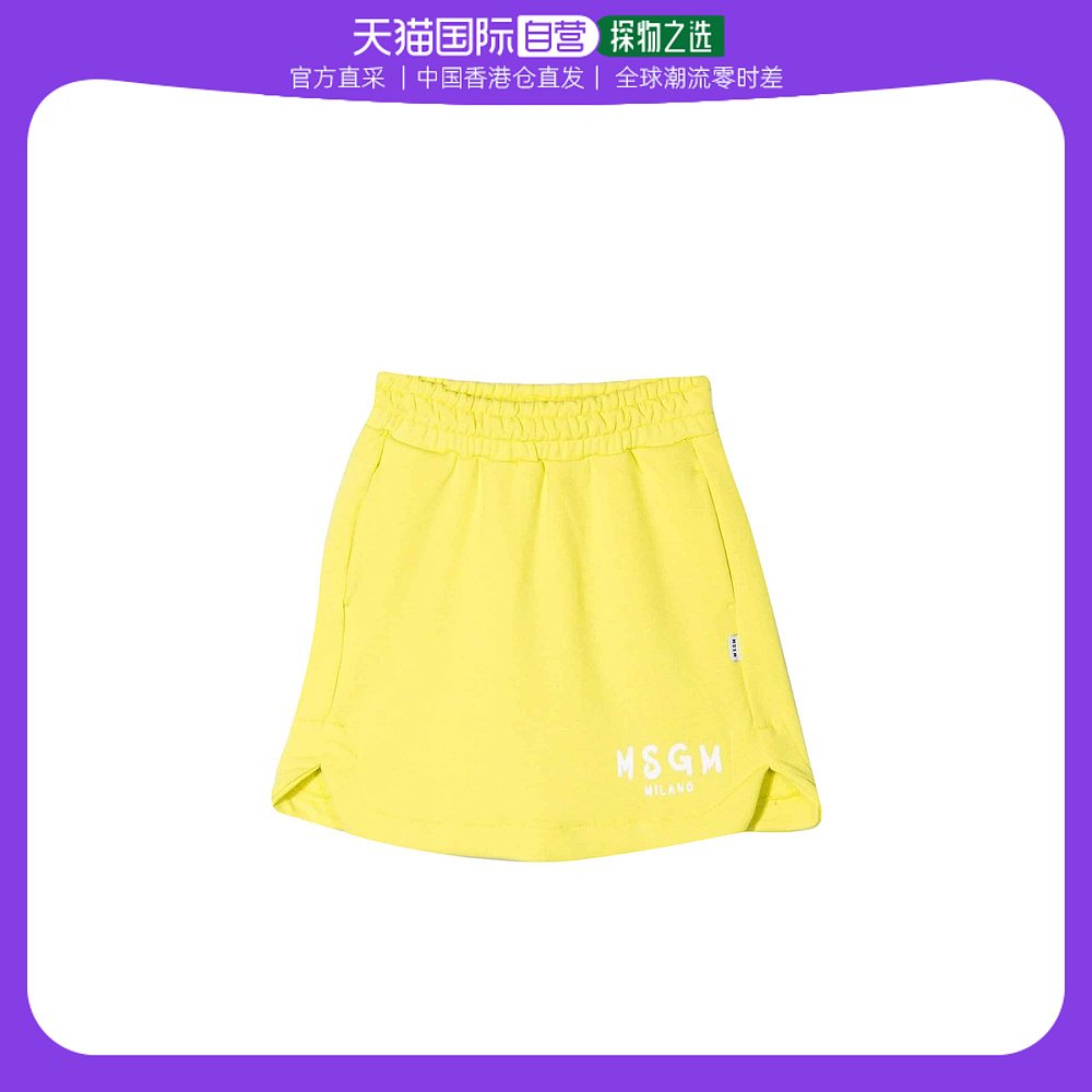 香港直邮MSGM 徽标半身裙 MS028746T086松紧腰印花 女装/女士精品 半身裙 原图主图