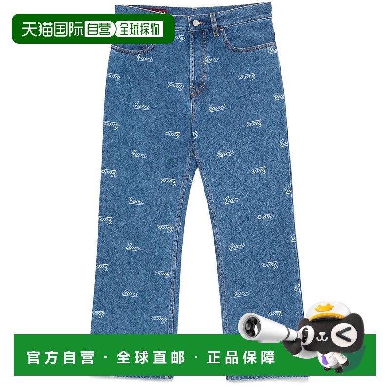 1h可退 香港直邮潮奢 Gucci 古驰 女士 腰带环牛仔裤 797683XDC2F