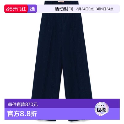 1h可退 香港直邮Twinset 女士 阔腿休闲裤 242TP2151 blue蓝色 舒