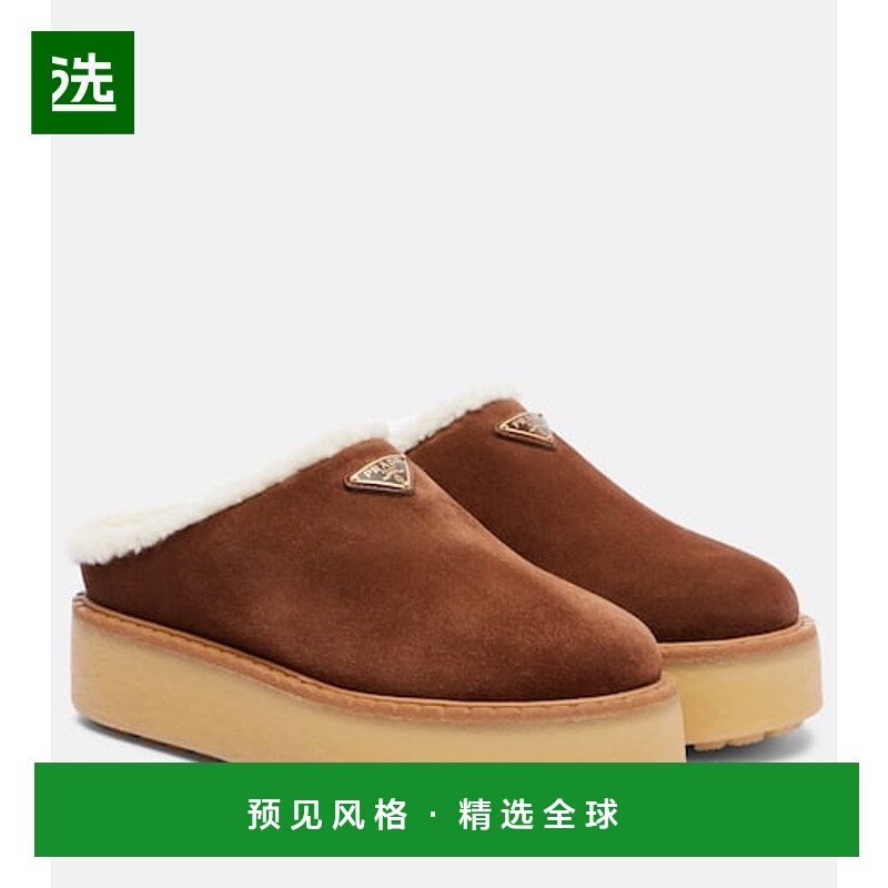 1h可退 香港直邮Prada 普拉达 女士 Evolve 皮毛饰边绒面革防水台