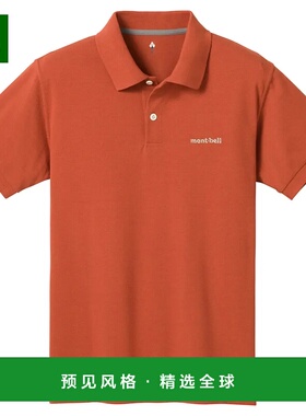 1h可退 香港直邮mont-bell 男士衬衫 2104803OG CO 橙色 Core Spu