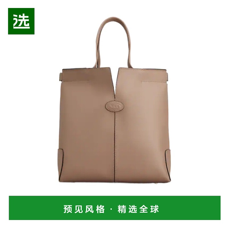 香港直邮Tod's Di Bag Folio 小号皮革单肩包 XBWDBMAT200ROR