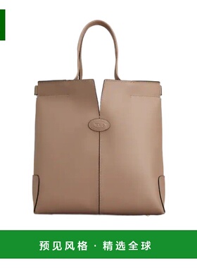 1h可退 香港直邮Tod's Di Bag Folio 小号皮革单肩包 XBWDBMAT200