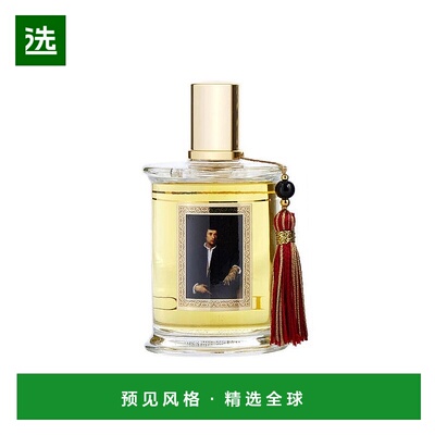 欧洲直邮MDCI PARFUMS MDCI之香流苏油画系列「戴手套的人-GANTSE