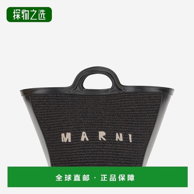 1h可退 欧洲直邮MARNI 女士手提包 BMMP0068Q0P386000N99单肩包
