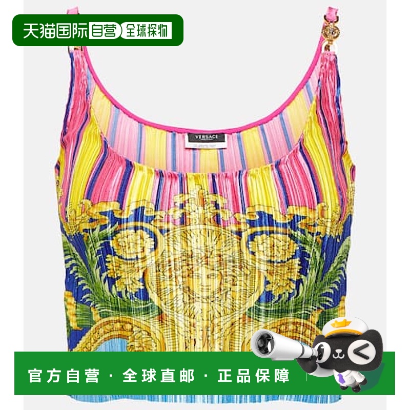 香港直邮Versace 范思哲 女士 Medusa Springs 棕榈树印花泡泡纱