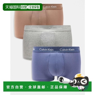 卡爾文·克萊恩 1h可退 香港直郵Calvin Klein 棉質彈力低腰 男士
