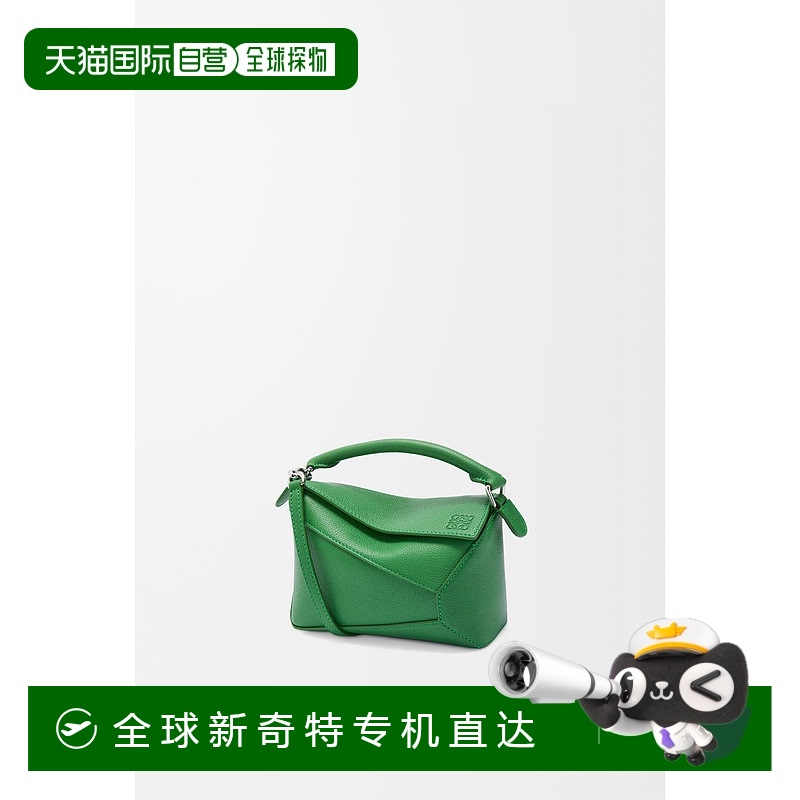 1h可退 欧洲直邮loewe 女士 单肩包