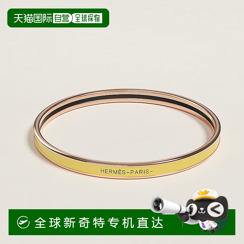 1h可退 欧洲直邮Hermes/爱马仕 女士金黄色珐琅素色手链新款