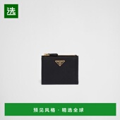 女士 1h可退 钱 26春夏 1ML050_QHH_F0002 欧洲直邮PRADA 普拉达