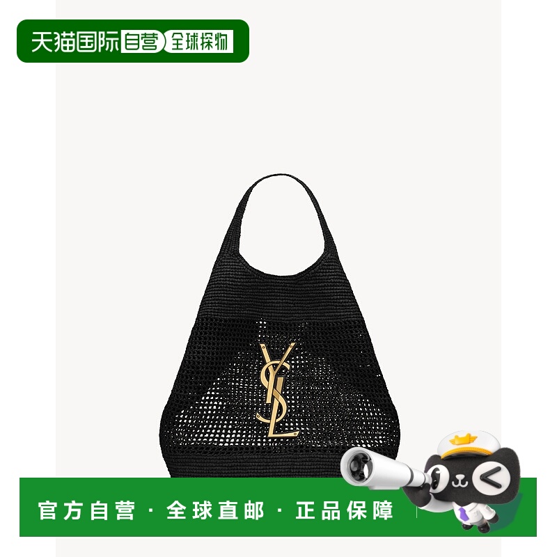 欧洲直邮YSL (2025新品) RAFFIA ICARE托特包
