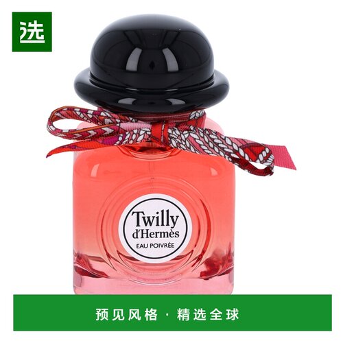 欧洲直邮Hermes Twilly D'Hermes Eau Poivree Edp Spray爱马仕