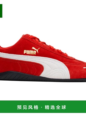 1h可退 香港直邮Puma 彪马 男士 红色 Speedcat OG 运动鞋 398846
