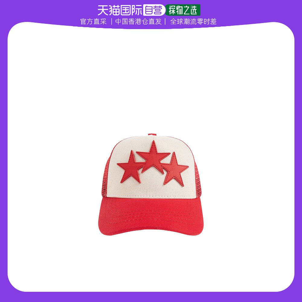 香港直邮Amiri 图案帽子 PS24KAH001 童装/婴儿装/亲子装 帽子 原图主图