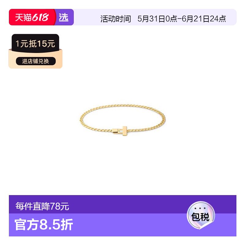 1h可退 香港直邮Miansai 男士 Bode 链条手链 1010715 舒适时尚