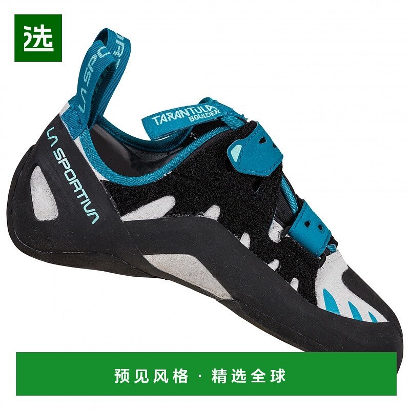 香港直邮LA SPORTIVA 女士专项运动鞋 3010758ICECRYSTAL CO,运动鞋new,综合训练鞋/室内健身鞋,淘宝优惠券,粉丝福利购,淘宝优惠卷