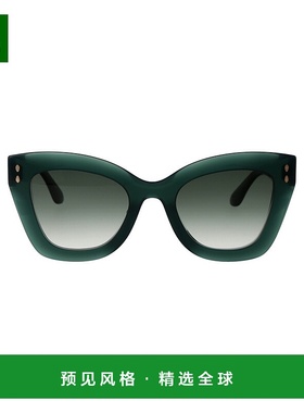 1h可退 香港直邮Isabel Marant 伊莎贝尔·玛兰 女士 绿色醋纤太