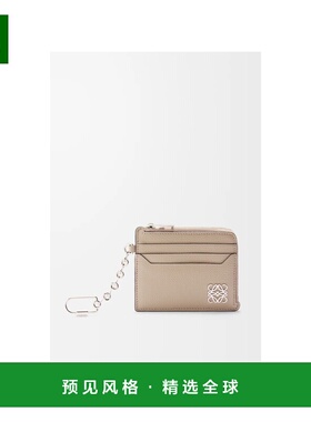 1h可退 欧洲直邮LOEWE 罗意威 26春夏 C821SQLX03-2150 女士 卡包