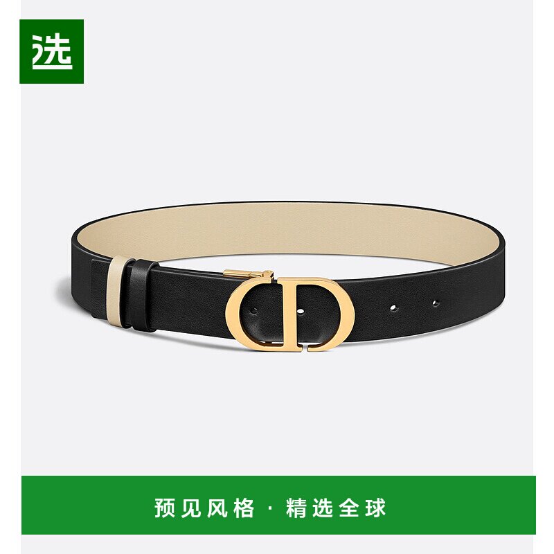 欧洲直邮DIOR(迪奥)24年上新腰带牛皮双面配饰经典皮带