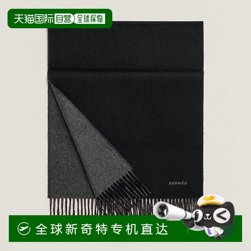 1h可退 欧洲直邮Hermes/爱马仕 男士黑色羊绒围巾