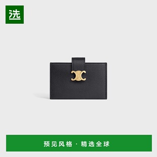 欧洲直邮Celine（2025 年新品）柔软小牛皮手风琴卡包收纳
